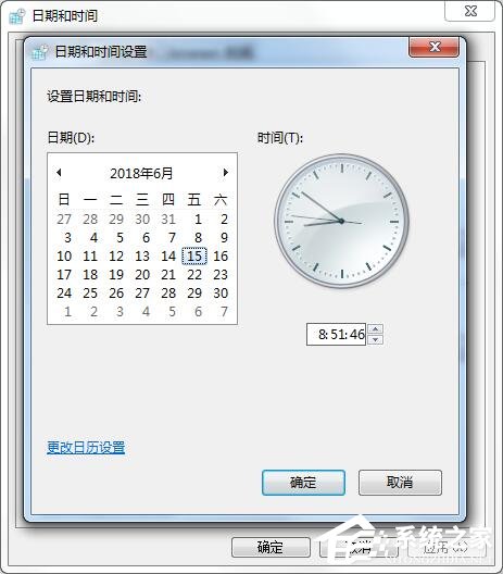 Win7系統(tǒng)提示您的連接不是私密連接的具體解決方法