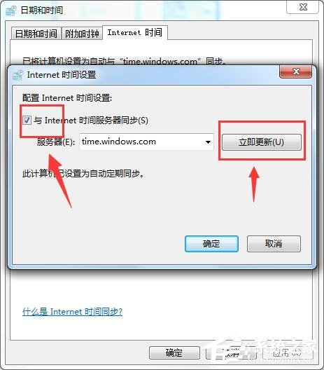 Win7系統(tǒng)提示您的連接不是私密連接的具體解決方法