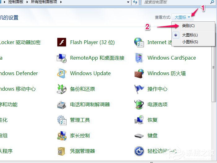 Win7系統(tǒng)如何修改默認(rèn)輸入法 Win7系統(tǒng)刪除多余輸入法方法