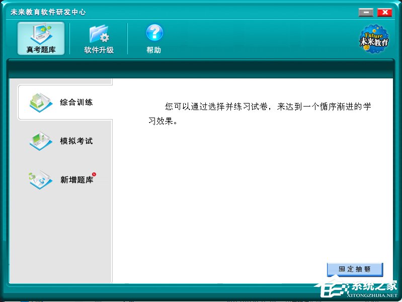 Win10系統(tǒng)出現(xiàn)COMDLG32.OCX的解決方法