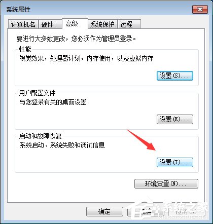 Win7系統怎么刪除reportqueue文件夾并不再讓它產生文件