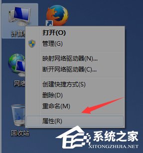 Win7系統怎么刪除reportqueue文件夾并不再讓它產生文件