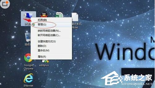 Win7系統打印機提示錯誤碼0x000006ba的解決方案