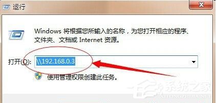 Win7系統打印機提示錯誤碼0x000006ba的解決方案