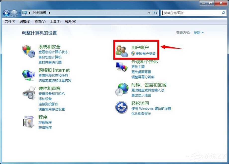 Win7怎么獲得管理員權(quán)限?Win7獲得管理員權(quán)限的方法