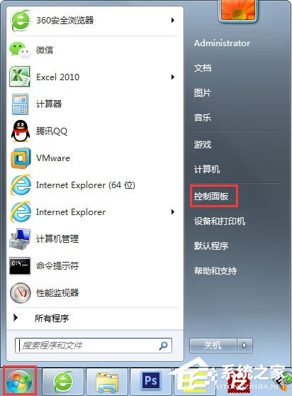 Win7怎么獲得管理員權(quán)限?Win7獲得管理員權(quán)限的方法