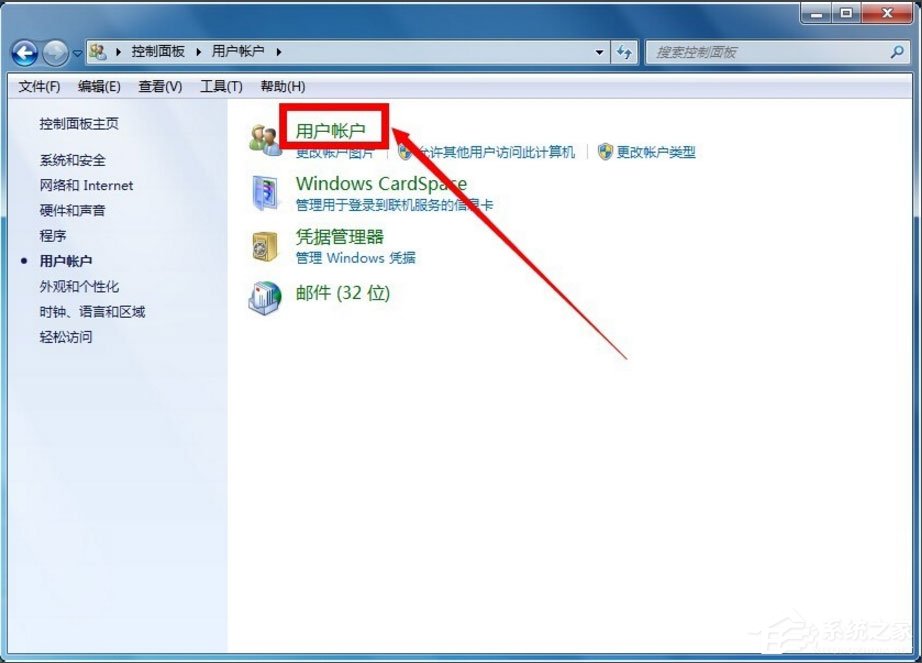 Win7怎么獲得管理員權(quán)限?Win7獲得管理員權(quán)限的方法