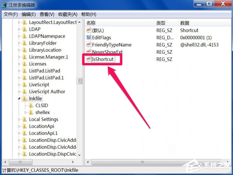 Win7系統右鍵打不開管理菜單的解決方法
