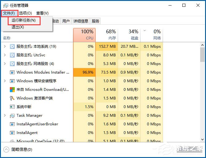 Win10沒有注冊類別怎么解決？Win10沒有注冊類別的解決方法