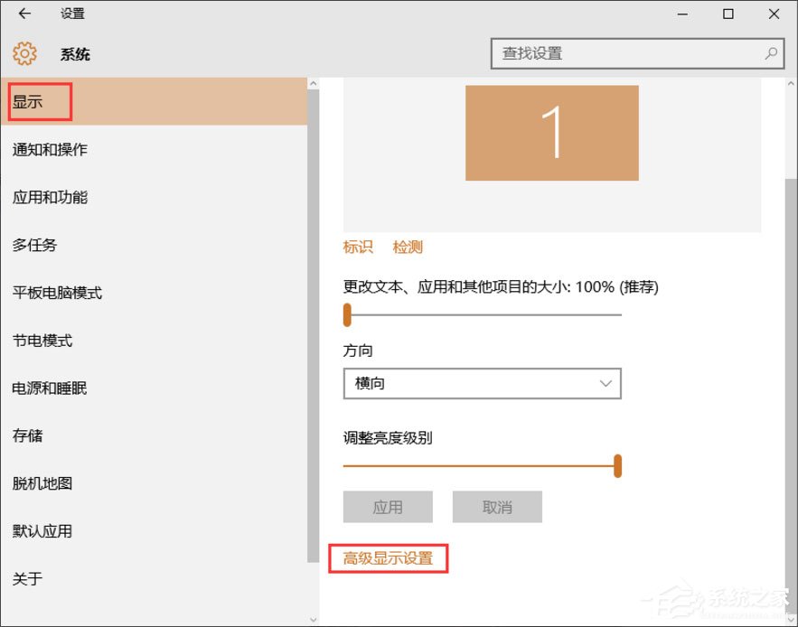 Win10電腦顯存怎么看？Win10查看電腦顯存的方法