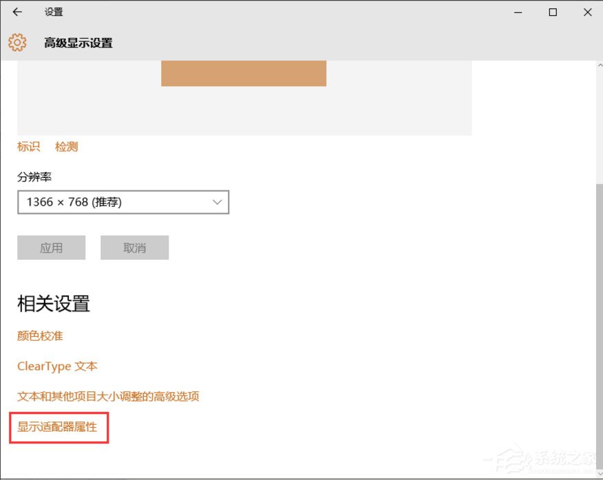Win10電腦顯存怎么看？Win10查看電腦顯存的方法