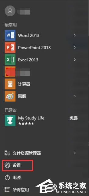 Win10電腦顯存怎么看？Win10查看電腦顯存的方法