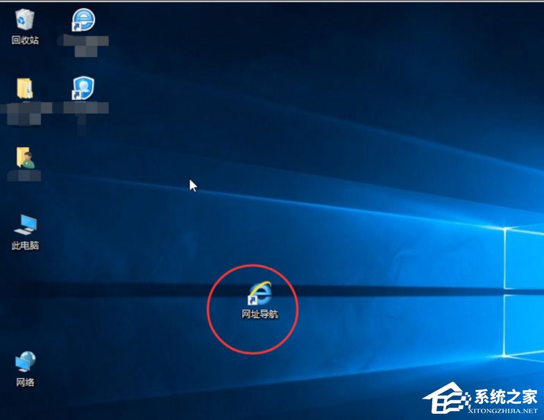 Win10快捷方式去箭頭的具體方法