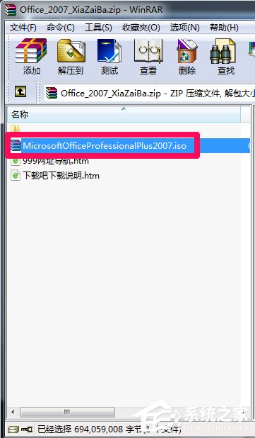 Win7系統安裝Office提示"安裝程序包的語言不受系統支持"解決方法