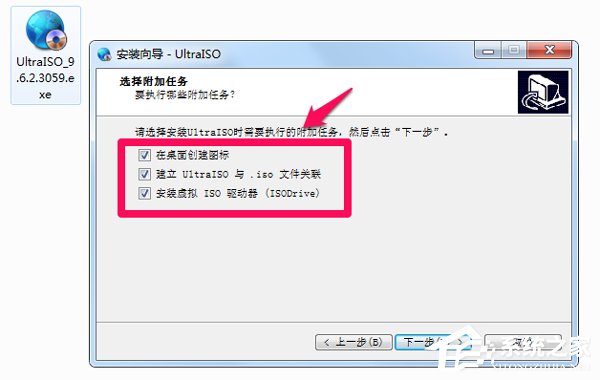 Win7系統安裝Office提示"安裝程序包的語言不受系統支持"解決方法