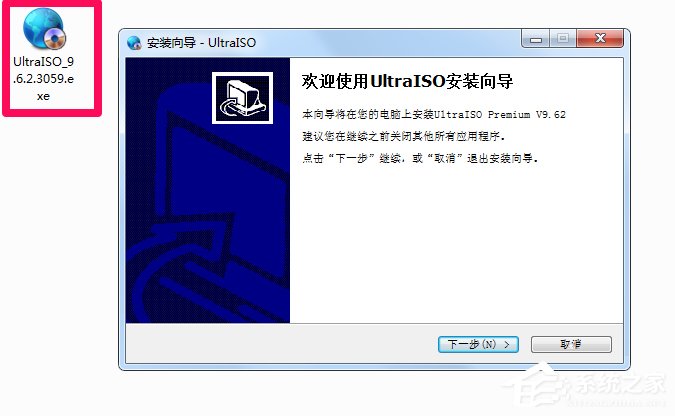Win7系統安裝Office提示"安裝程序包的語言不受系統支持"解決方法