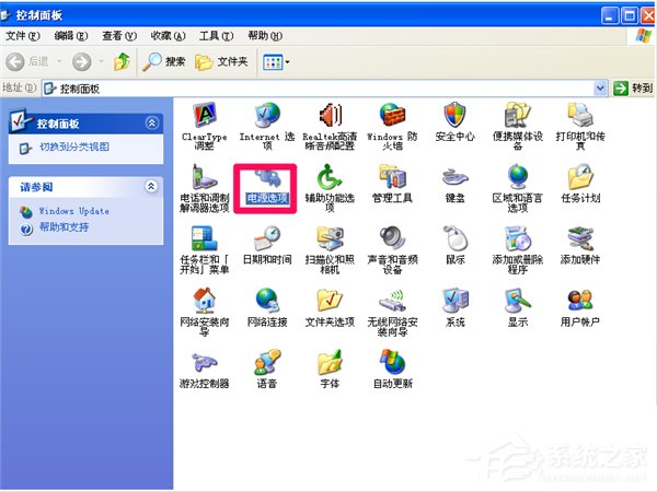 WinXP系統如何瘦身加速 WinXP系統瘦身加速教程