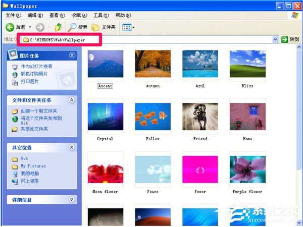 WinXP系統如何瘦身加速 WinXP系統瘦身加速教程