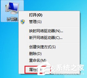 Win7系統(tǒng)電腦USB接口無(wú)法使用解決方案