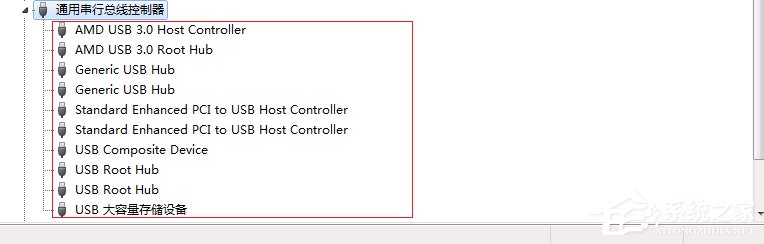 Win7系統(tǒng)電腦USB接口無(wú)法使用解決方案