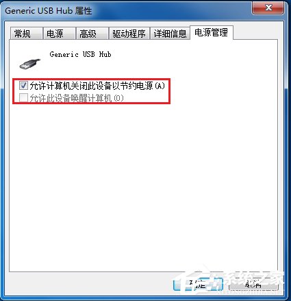 Win7系統(tǒng)電腦USB接口無(wú)法使用解決方案