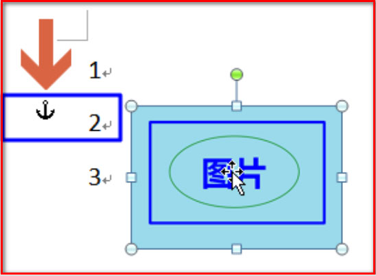 word船錨圖標設置技巧分享