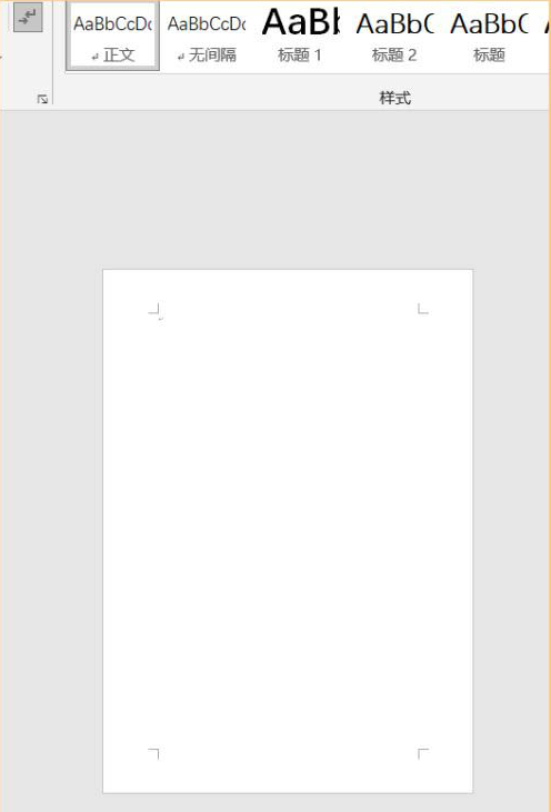 word生成隨機測試文本方法介紹