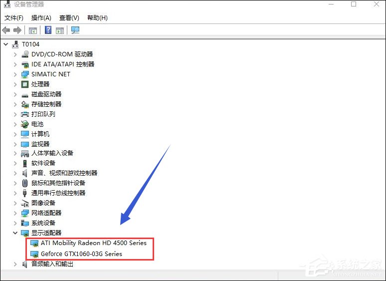 Win10雙顯卡切換到獨立顯卡的具體操作步驟