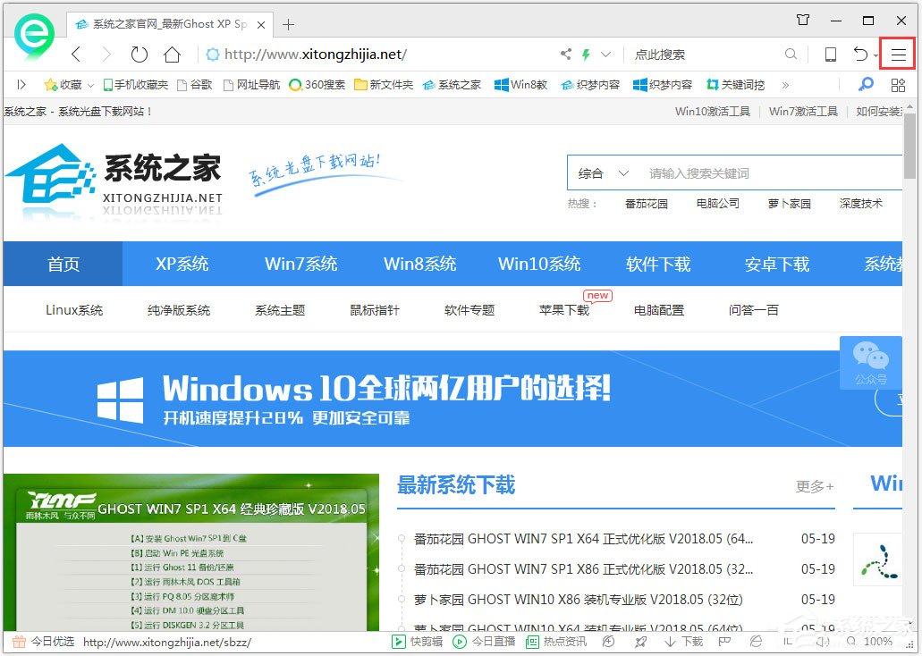 Win7系統網頁字體變小了怎么辦？Win7系統網頁字體大小設置方法