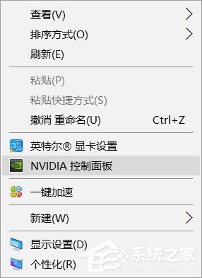 Win10右鍵沒有nvidia控制面板或NVIDIA顯卡卸載解決辦法