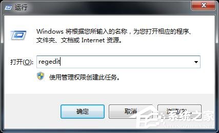 Win7小工具打不開怎么辦 Win7小工具打不開的解決方法