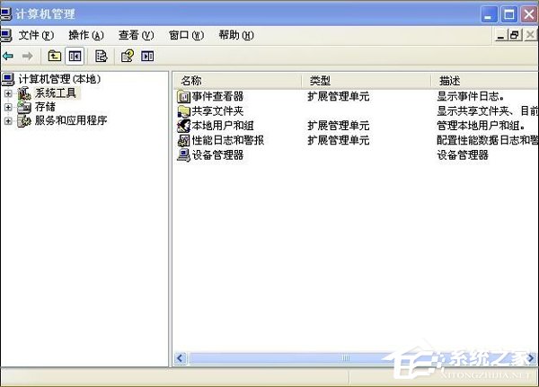 WinXP如何禁用電腦USB接口 WinXP禁用電腦USB接口步驟