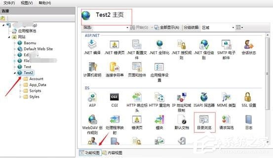Win7系統iis7部署網站啟用或禁用目錄瀏覽的操作方法