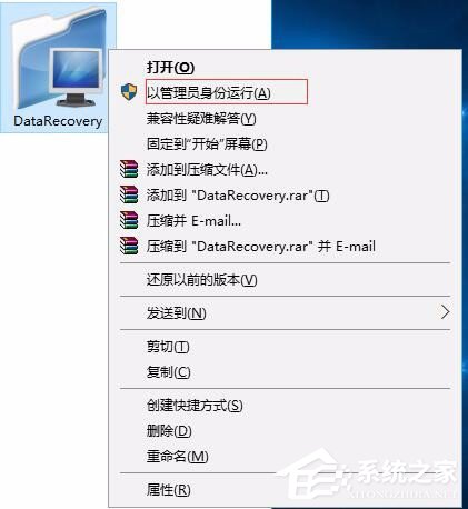WinXP文件系統(tǒng)RAW如何和解決 WinXP文件系統(tǒng)RAW的解決辦法