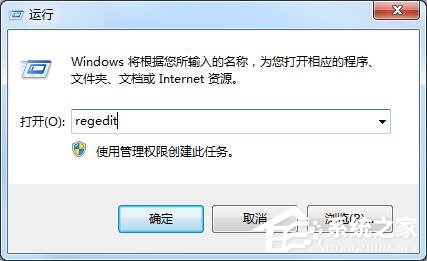 Win7系統(tǒng)怎么備份恢復(fù)注冊(cè)表 Win7系統(tǒng)備份恢復(fù)注冊(cè)表操作步驟