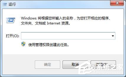 Win7系統(tǒng)怎么備份恢復(fù)注冊(cè)表 Win7系統(tǒng)備份恢復(fù)注冊(cè)表操作步驟