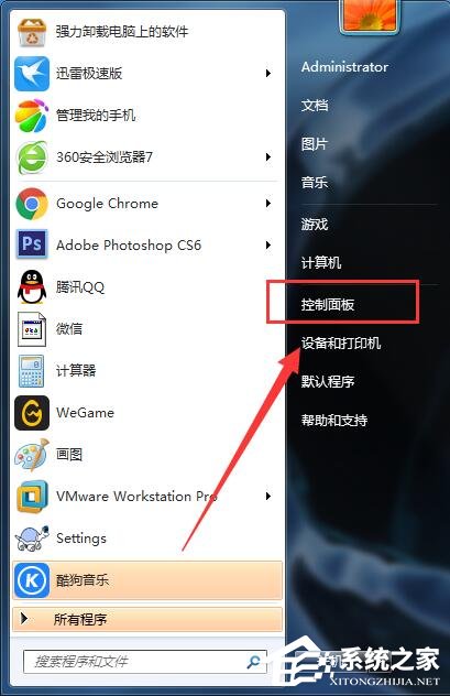 Win7系統(tǒng)如何使用IIS功能 Win7系統(tǒng)IIS功能使用方法