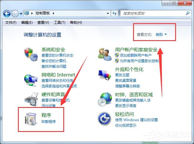 Win7系統(tǒng)如何使用IIS功能 Win7系統(tǒng)IIS功能使用方法