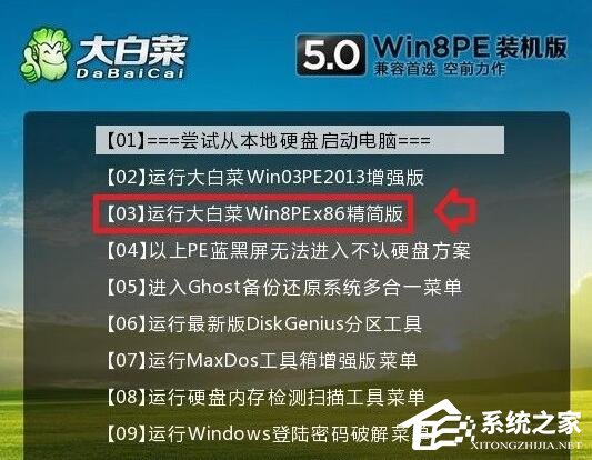 Win7使用系統(tǒng)默認(rèn)的備份還原注冊(cè)表的操作方法