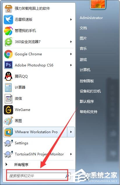 Win7系統(tǒng)在cmd中更改盤符操作步驟