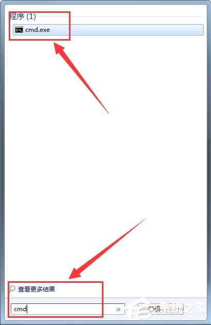 Win7系統(tǒng)在cmd中更改盤符操作步驟