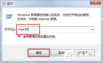 Win7桌面IE圖標無法刪除如何解決？