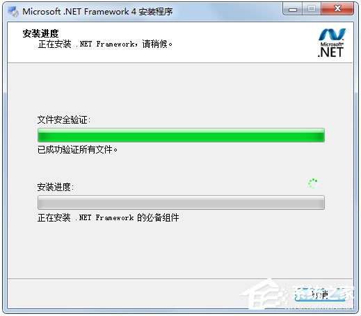 Win7系統應用程序正常初始化0xc0000135失敗怎么解決？