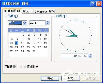 WinXP系統時間總是不對怎么辦 WinXP系統時間總是不對解決步驟