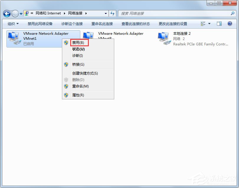 Win7顯示未識別的網絡怎么處理？