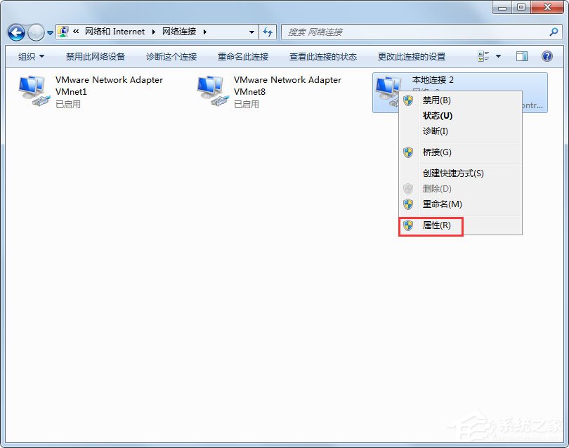 Win7顯示未識別的網絡怎么處理？