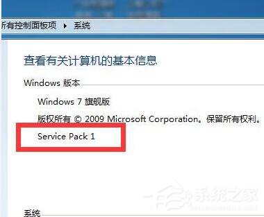 Win7解決絕地求生大逃殺TslGame.exe應(yīng)用程序錯(cuò)誤操作步驟