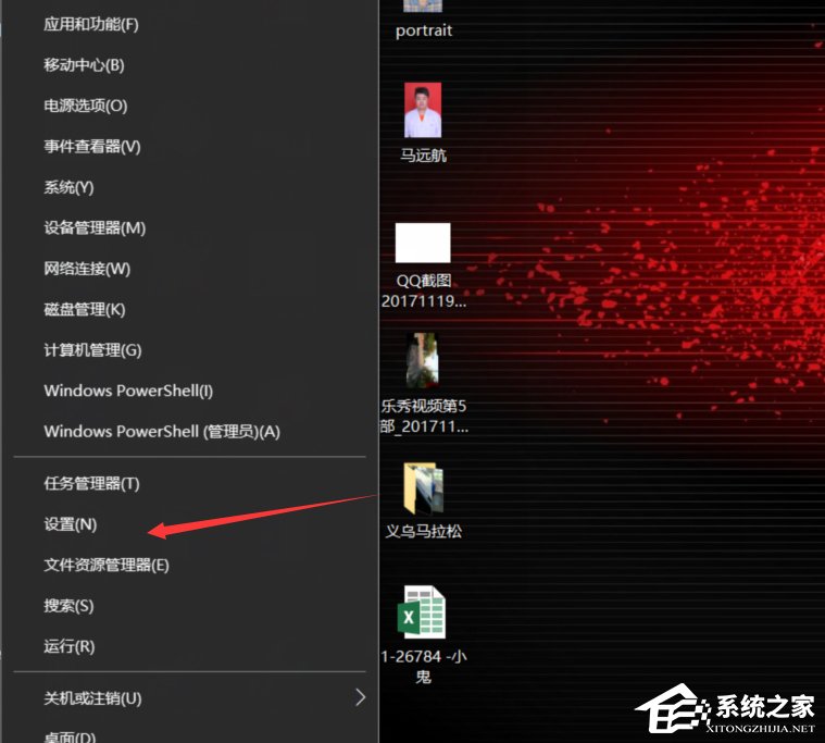 Win10打開游戲提示錯誤碼0xc0000142解決方法