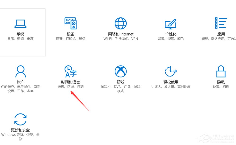 Win10打開游戲提示錯誤碼0xc0000142解決方法