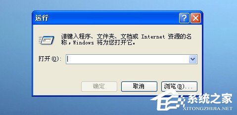WinXP系統(tǒng)如何打開NetMeeting WinXP系統(tǒng)NetMeeting打開使用方法